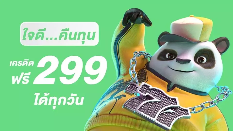 เว็บตรงไม่มีขั้นต่ํา